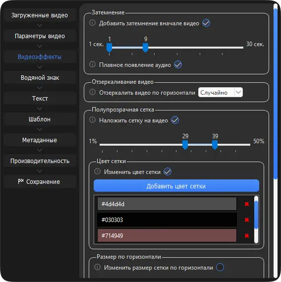 Screenshot_4 (1)