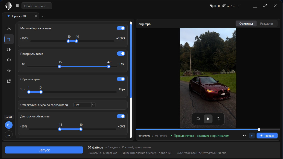 Screenshot_13
