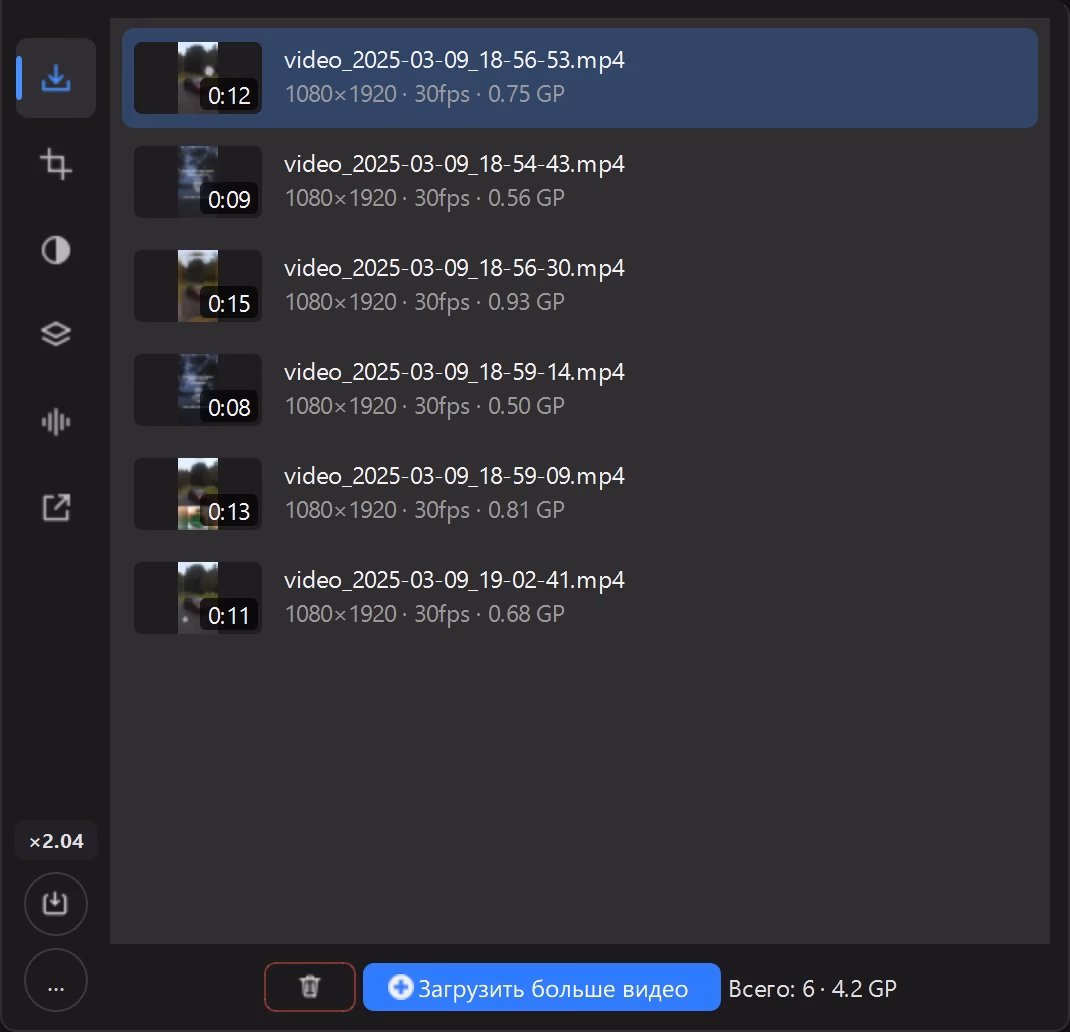 Screenshot_2 (1) уникализатор видео с массовой загрузкой